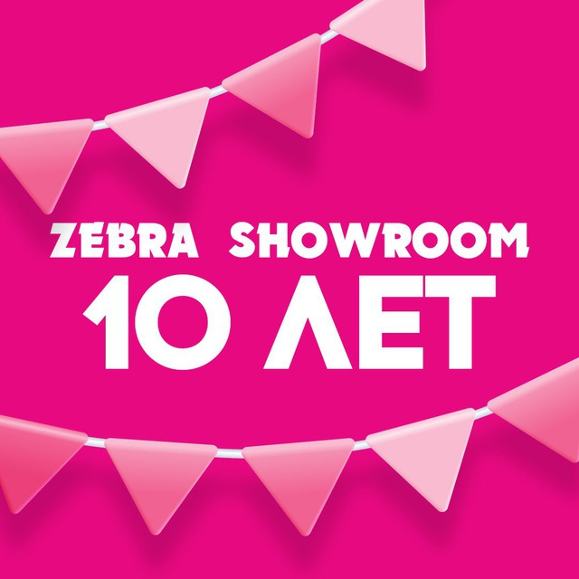 Zebra_Showroom