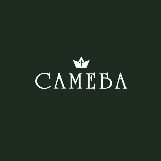 «Самеба» фабрика уникальной мебели