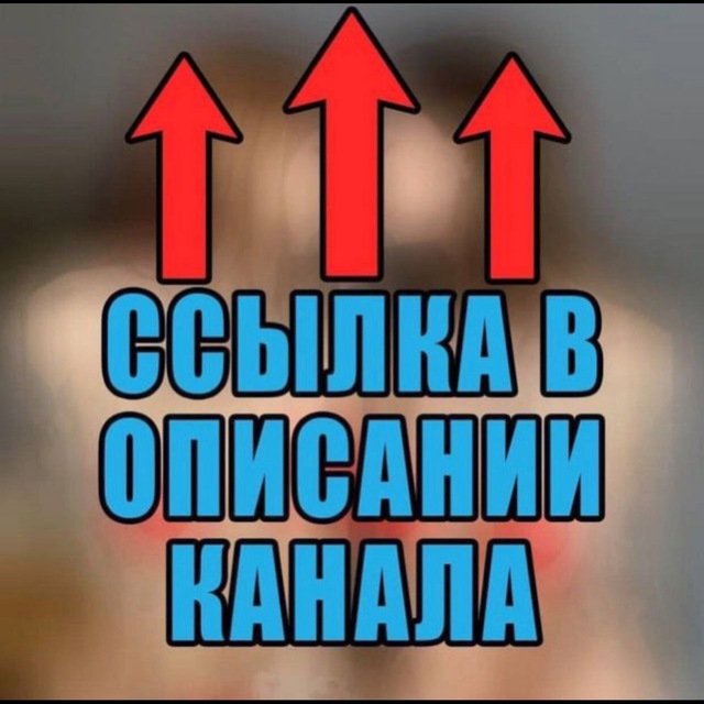 ЗНАКОМСТВА НИЖНИЙ НОВГОРОД