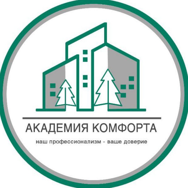 Академия комфорта