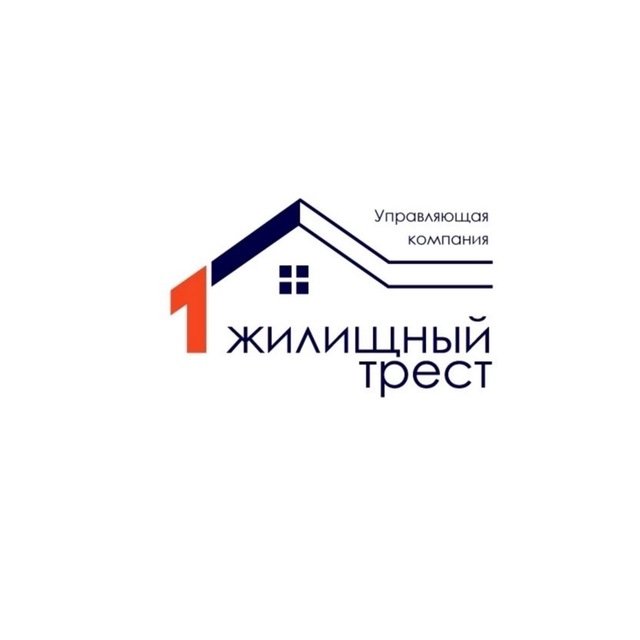 Акционерное общество «Жилищный трест №1»