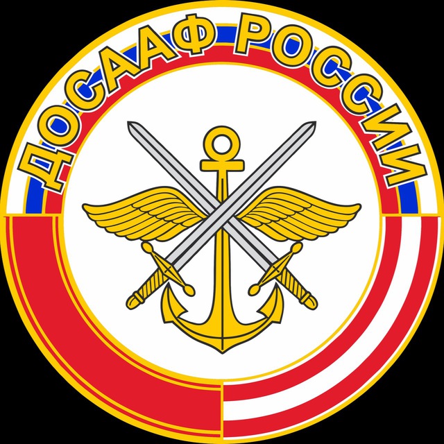 РО ДОСААФ России Приморский край