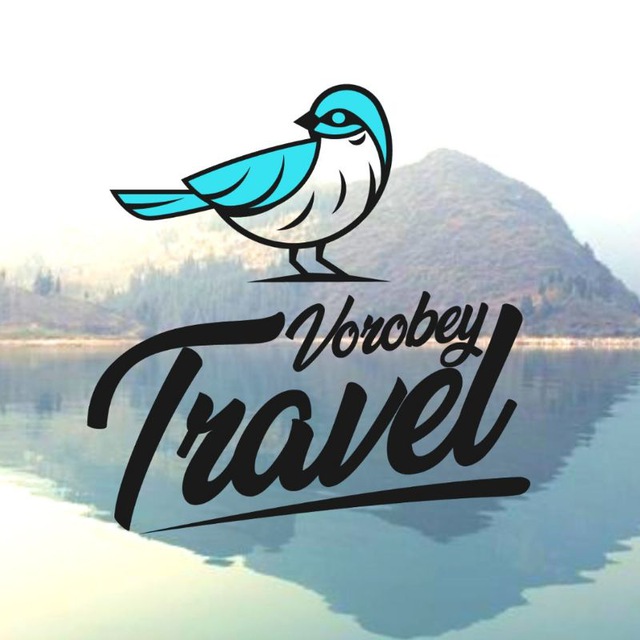 Vorobey Travel ? Авторские туры