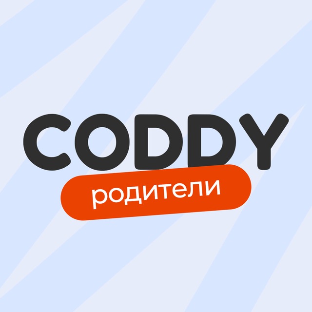 CODDY | IT-школа для детей