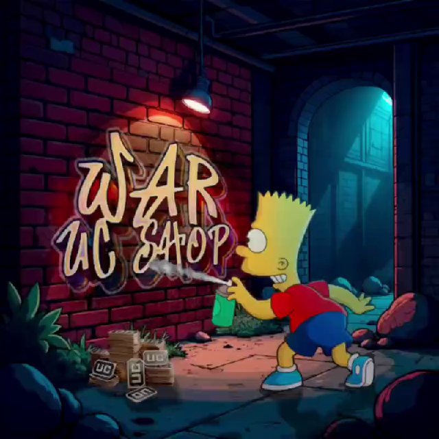 WAR UC SHOP
