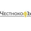 Агентство недвижимости «Честнокофъ»