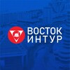 ВОСТОК ИНТУР. Туры и экскурсии.