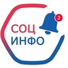 СОЦ ИНФО | Пособия, Льготы, Выплаты.