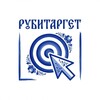Rubitarget | Реклама для бизнеса