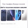 📱Сўх Телефон Бозори (онлине товарларингизни сотинг)🛒🛍️