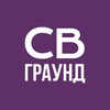 Типография СВ Граунд