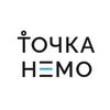Точка Немо