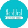 NordUral. Активный отдых