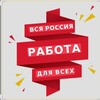 Масквада ишлар N1
