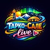 Тарко-Сале live