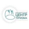 ДВ центр туризма