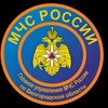 МЧС Белгородской области