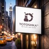 Totoshka™