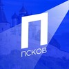 Новости Пскова
