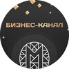 Бизнес-канал | Код публичности