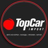 TopCar Import / Авто под заказ из Кореи, Китая и Японии до Вас