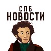 ПИТЕР в СЕТИ | Новости