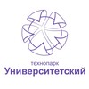 Технопарк «Университетский»
