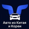 АвтоФренд Импорт