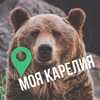 Моя Карелия