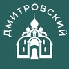 Дмитровский 24/7 • САО