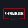 NEPROVOKATOR