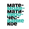 Математическое моделирование | Фомичев