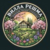 ВИЛЛА РЕШМА
