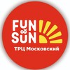 Турагентство FUN&SUN офис в Воронеже ТРЦ МОСКОВСКИЙ ПРОСПЕКТ горящие туры
