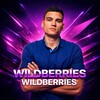 Павел Окунев | PRO Бизнес на Wildberries | Аналитик - Маркетолог по ВБ |Cеллер по WB | Seller валберис