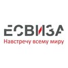 EСВИЗА | всё о визах и туризме