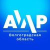Агентство инвестиционного развития Волгоградской области