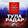 Мониторинг по Туле