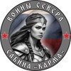 КАРМА | Воины Севера | СВО 🇷🇺
