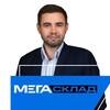 Руслан Алексеев/МегаСклад