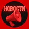 НОВОСТИ ОТ ИНВЕСТОРА / Денис Офицеров