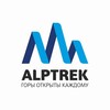 АльпТрек - туры в красивейшие места!