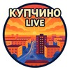 🌅 Купчино Live