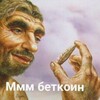 егор воркает