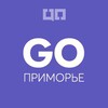 Go Приморье