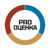 PRO Оценка