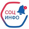 ПОСОБИЯ/СОЦИАЛЬНЫЕ ВЫПЛАТЫ РФ