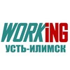 УСТЬ-ИЛИМСК Работа