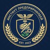 Институт Предпринимателей