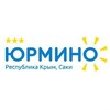 Санаторий «ЮРМИНО»